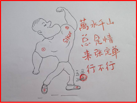 6388757997450664051303852